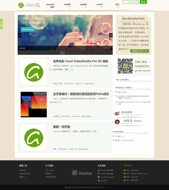 香港码今期开奖结果查询 文化中国行·国宝画重点｜古人过冬取暖的N种方法